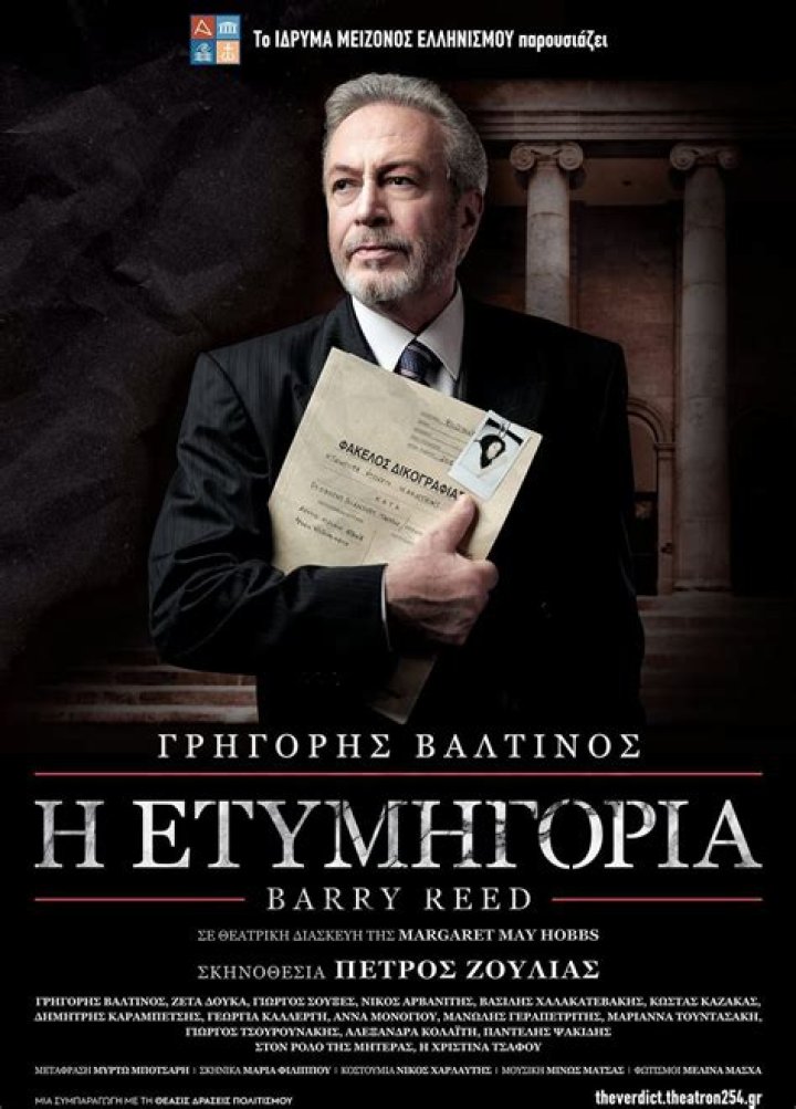 Dr. Barry Reed, MD – Blythewood, SC