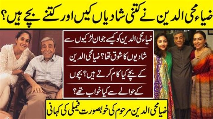 Sarwar Zemani: Who was the first wife of Zia Mohiuddin?