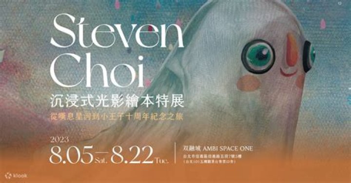 Dr. Steven Choi, MD – Norfolk, VA